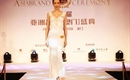 第11届亚洲品牌小姐总决赛完美落幕，北服美女李凤玲获双料冠军